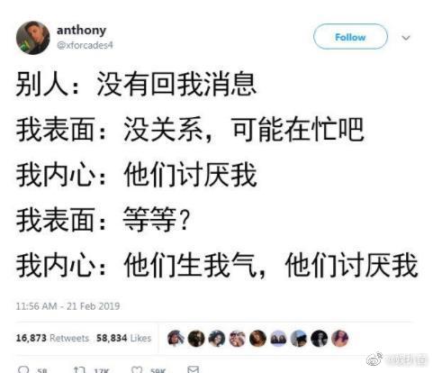 什么是代沟？大概就是你说笑尿了，你妈惊呆了