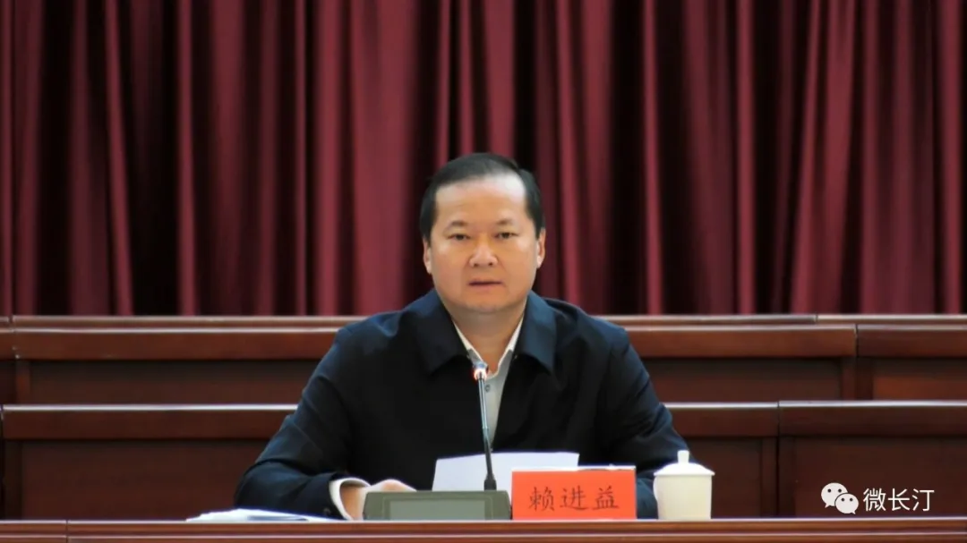 长汀县召开传达学习贯彻党的十九届六中全会精神会议