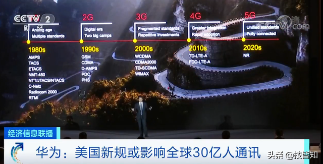 华为之前，被美国下黑手的日本东芝和法国阿尔斯通