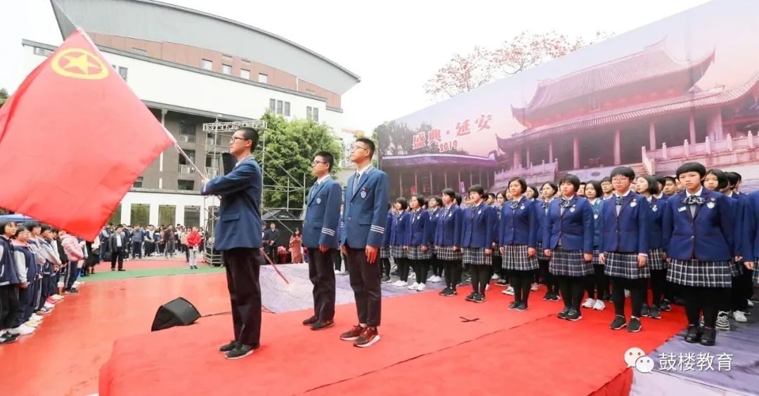 文明风•最美校园竞晒｜福州延安中学教育集团