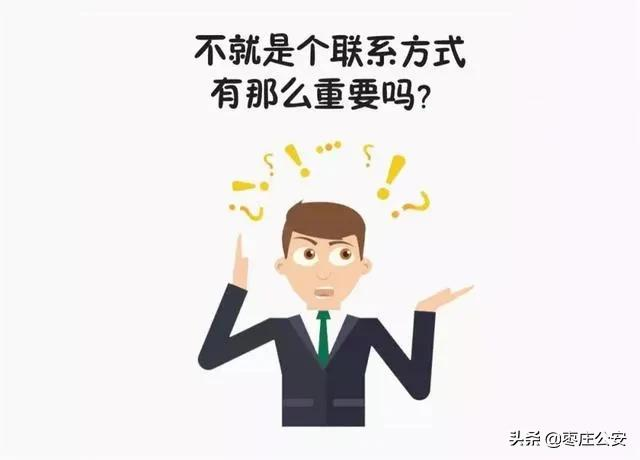 变更机动车和驾驶证联系方式？教程在这里！
