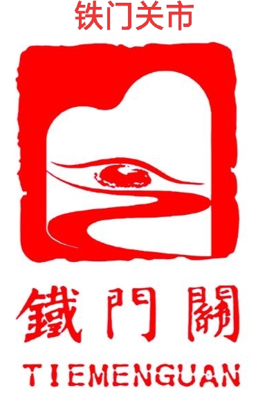 大美新疆最美兵团——新疆和兵团所有城市宣传口号和形象logo