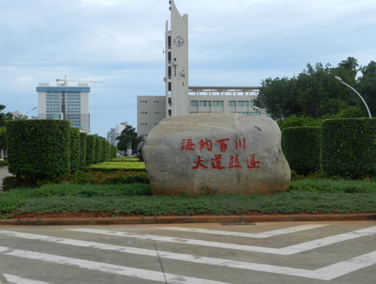 全国面积最大的大学（占地面积最大的211）