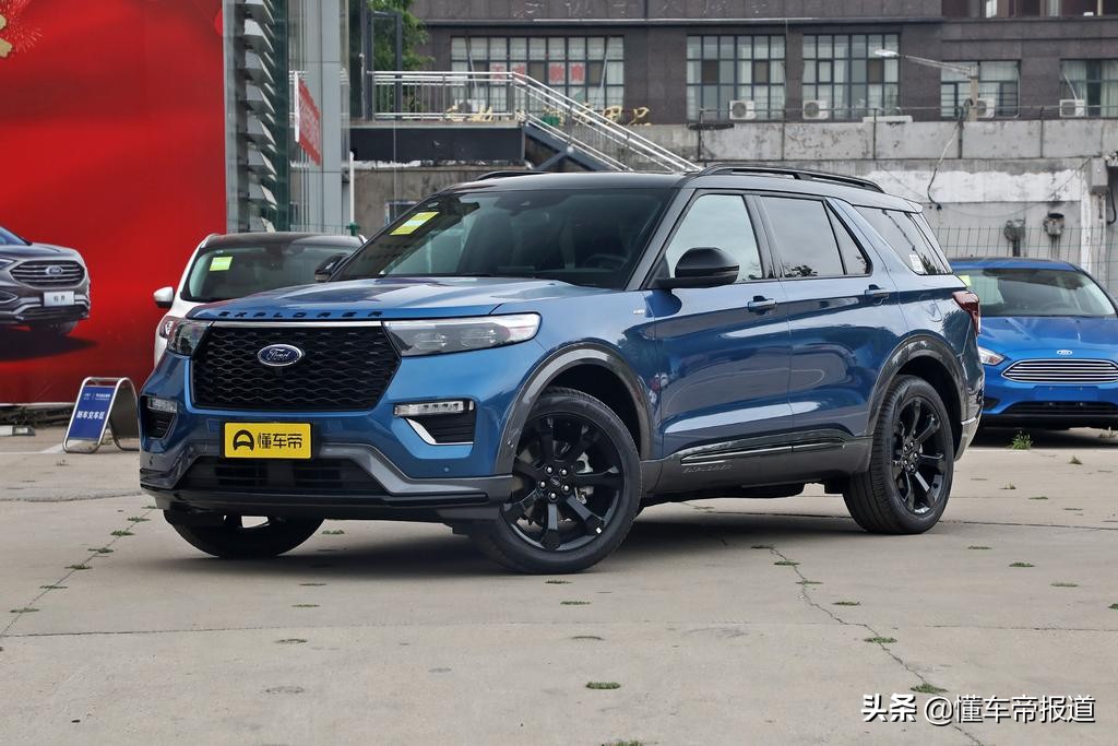 新车 </p><p>　　 售30.98-39.98万元 全新长安福特探险者正式上市