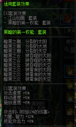 DNF11周年庆，浅谈普雷首饰搭配，最适合自己的才是最强的