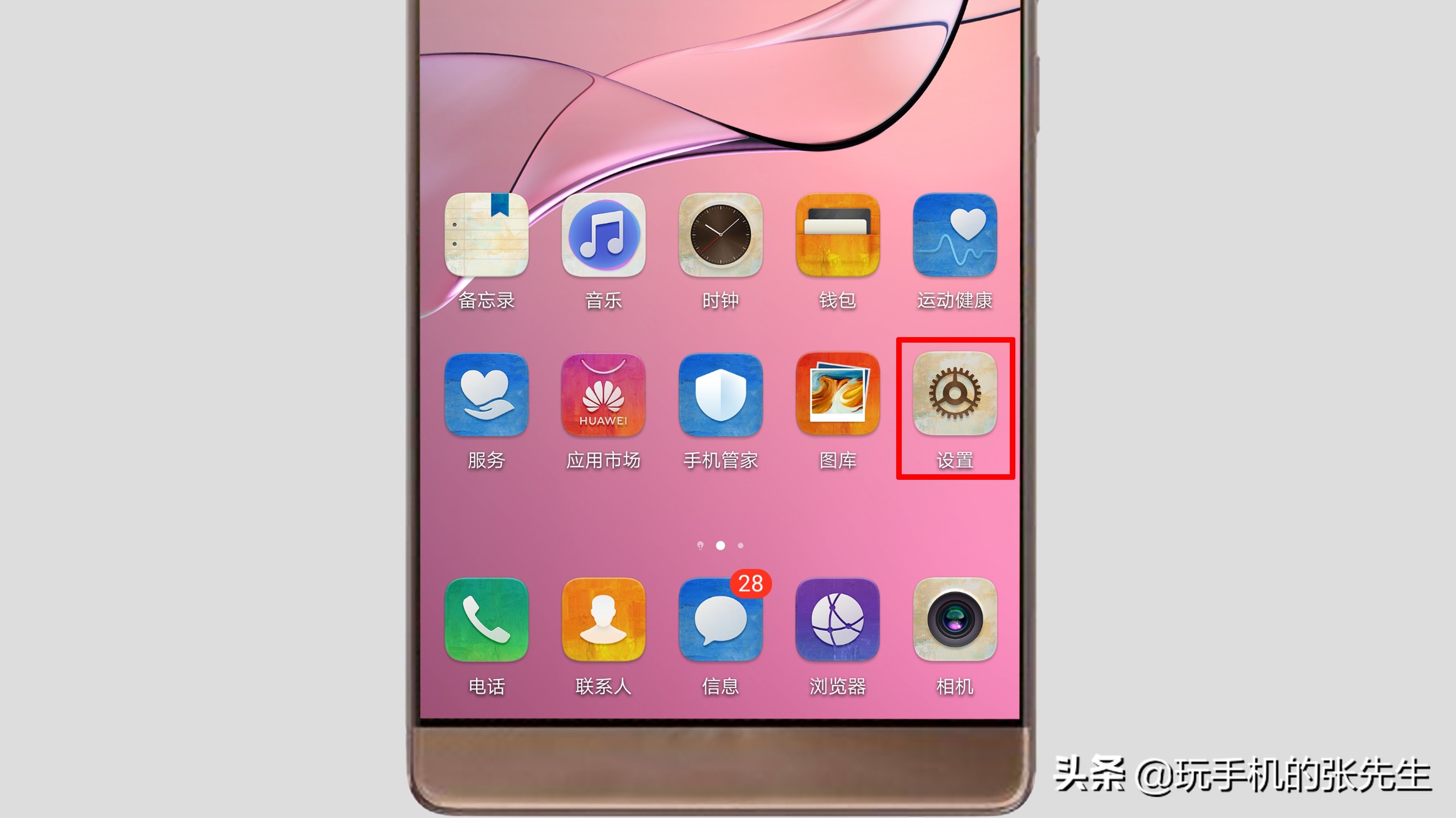 手机手电筒在哪里设置华为手机的手电筒怎么快速关闭