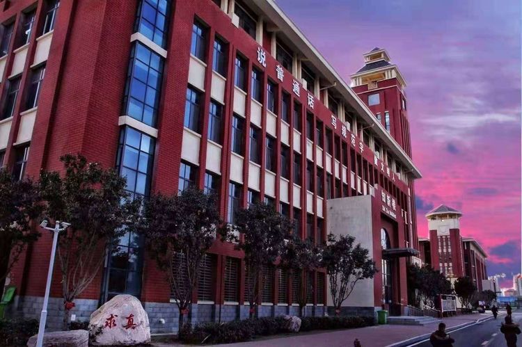 立德树人传捷报 素质教育结硕果—清丰县第二初级中学中考再创辉煌