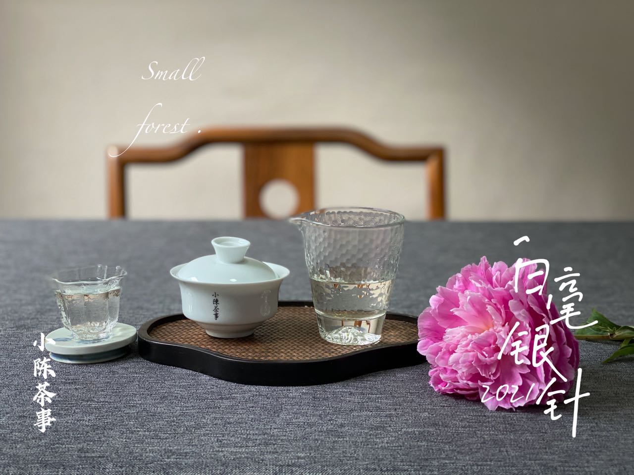 还再把“苦尽甘来”当成回甘？大错特错，好白茶应该是这样的