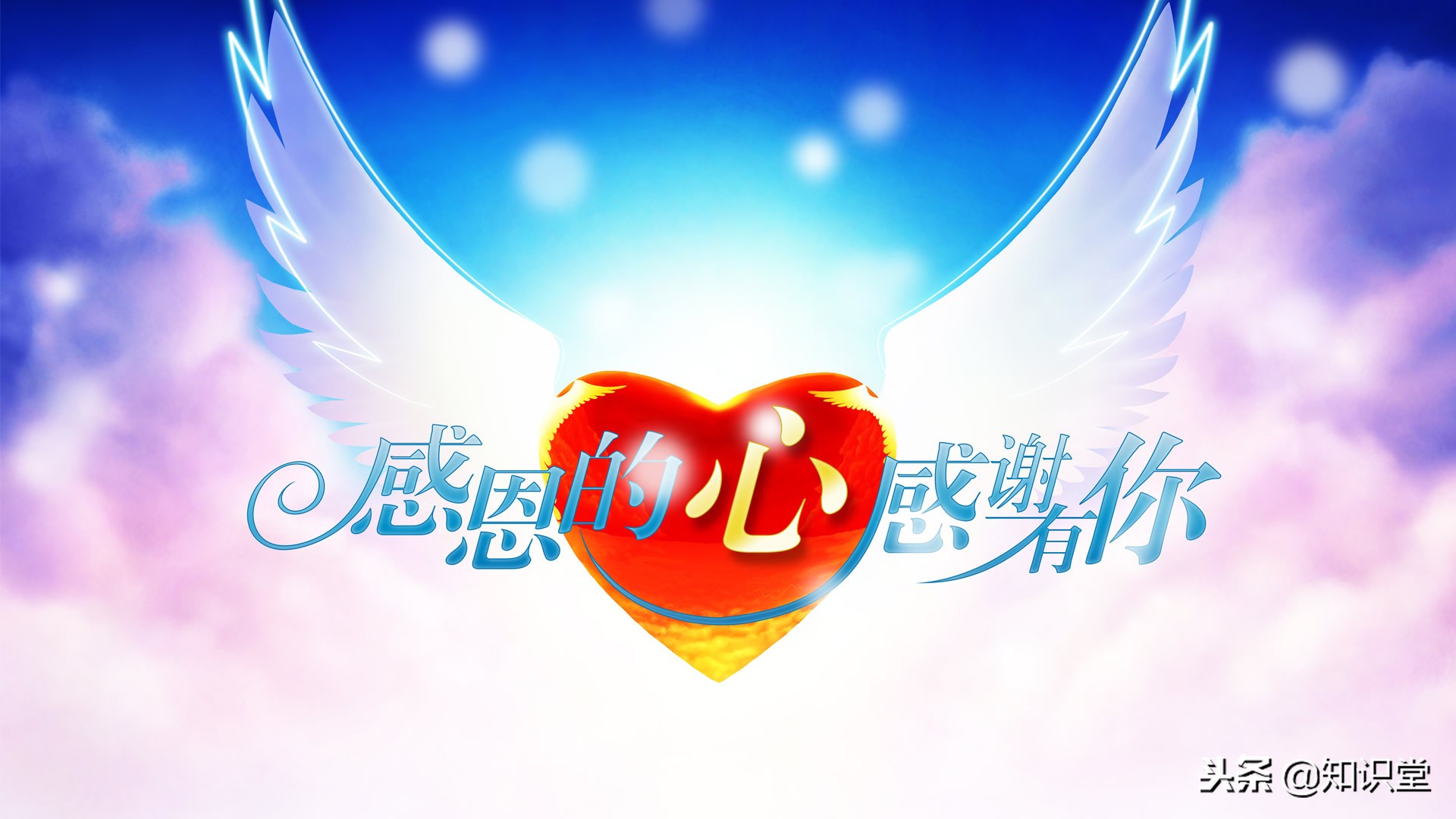 精选10条最新的感恩节祝福短信，祝大家感恩节快乐