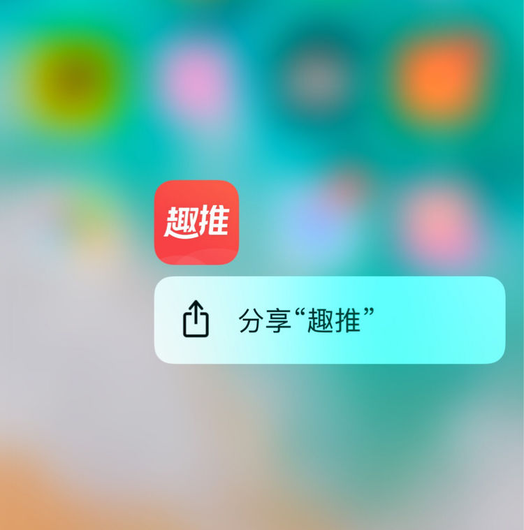 做微商必备软件排行榜