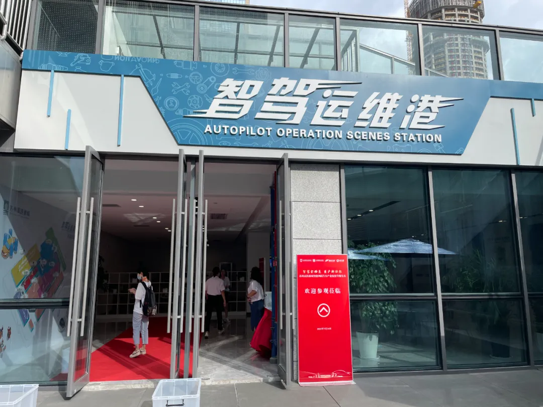 进击的“自动驾驶体验之城”