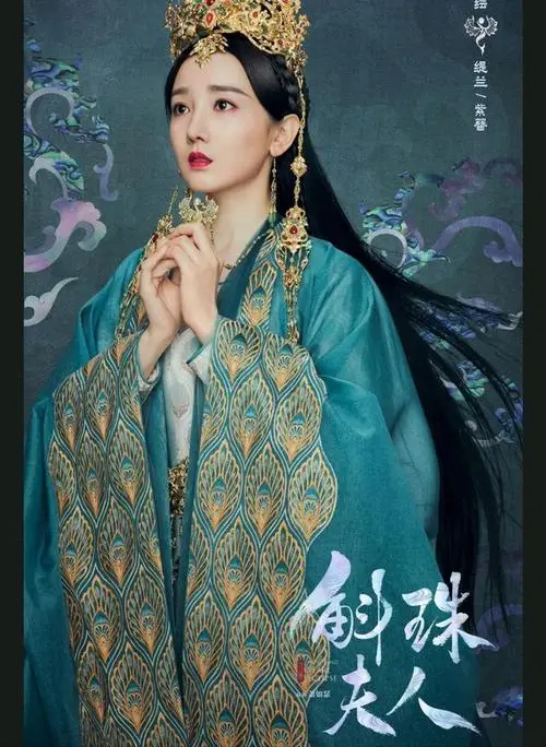《斛珠夫人》3大槽点：造型难看，男主变“太监”，全员结局BE