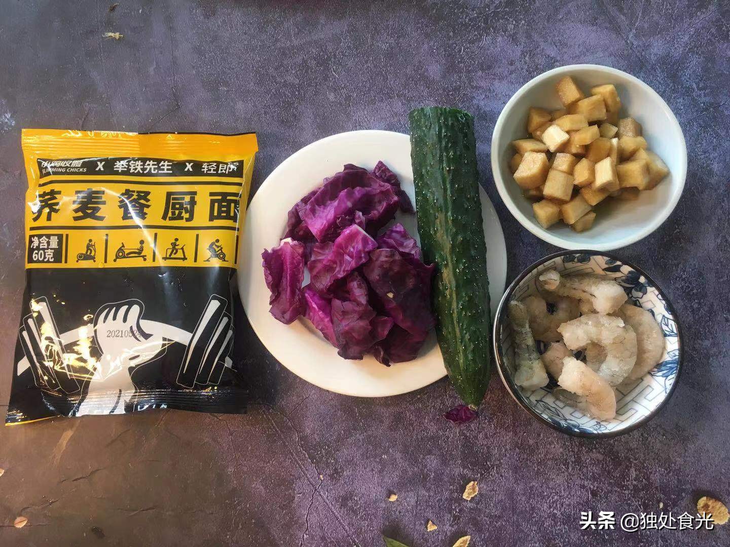 荞麦面做法（分享3种减肥期间吃的面做法）