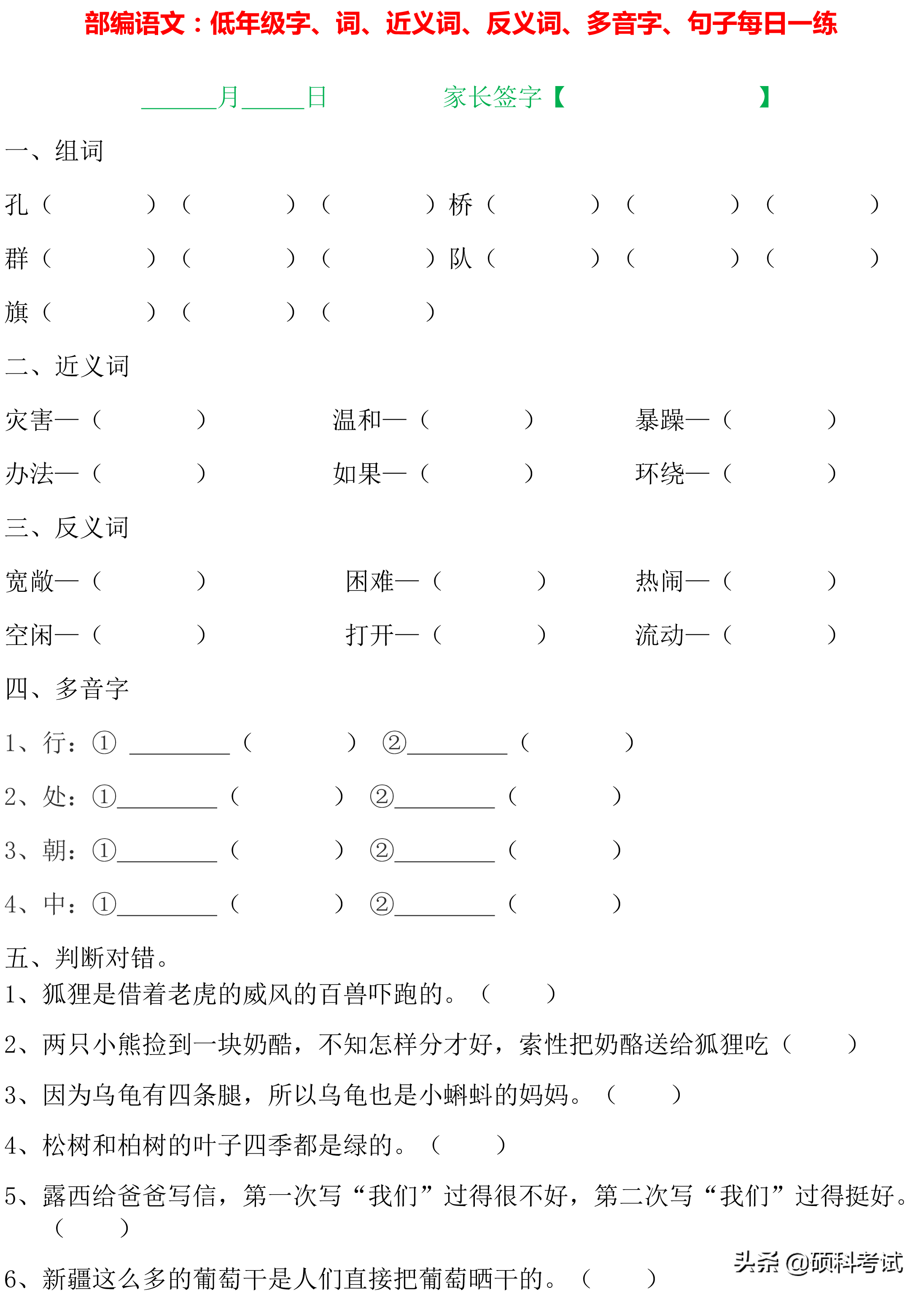 光明与黑暗交织，希望与绝望并存