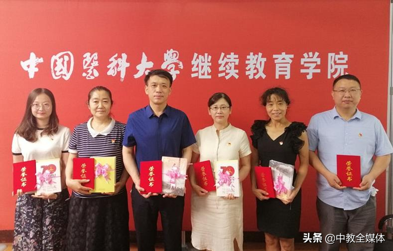 中国医大继教院佟赤：学历教育内涵式发展，非学历培训市场化转型