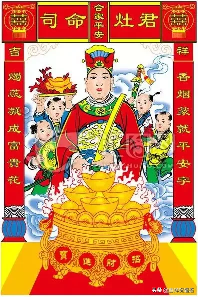 大年初四，迎灶神，接五路财神！谁打开，谁发财