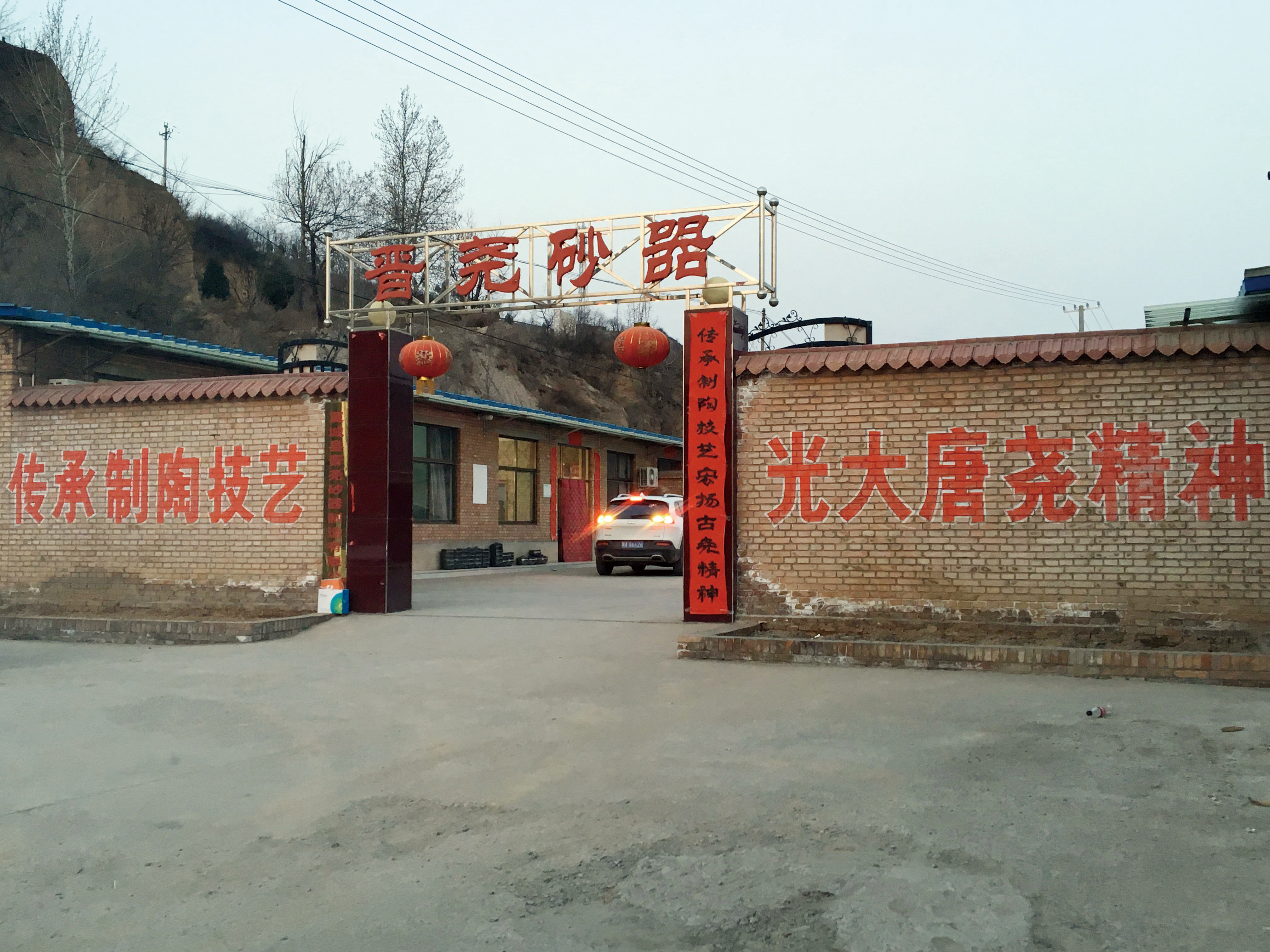 翼城尧都砂器为何供不应求 山西传统技艺传承人张作刚的砂器人生