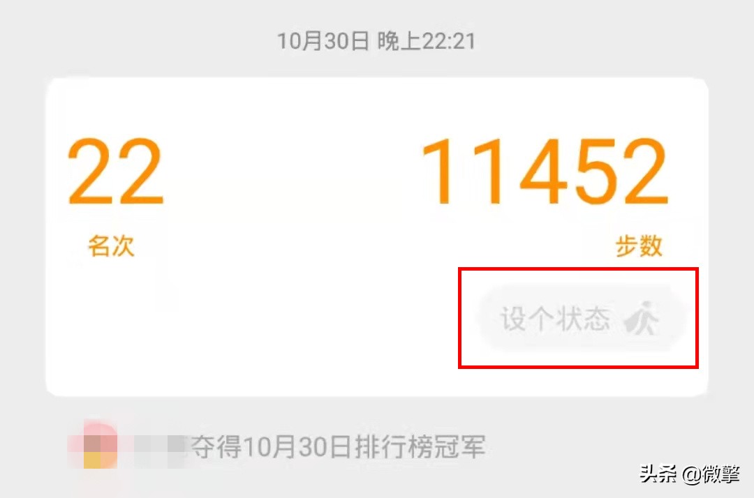 微信双版本更新！这些权限都有了