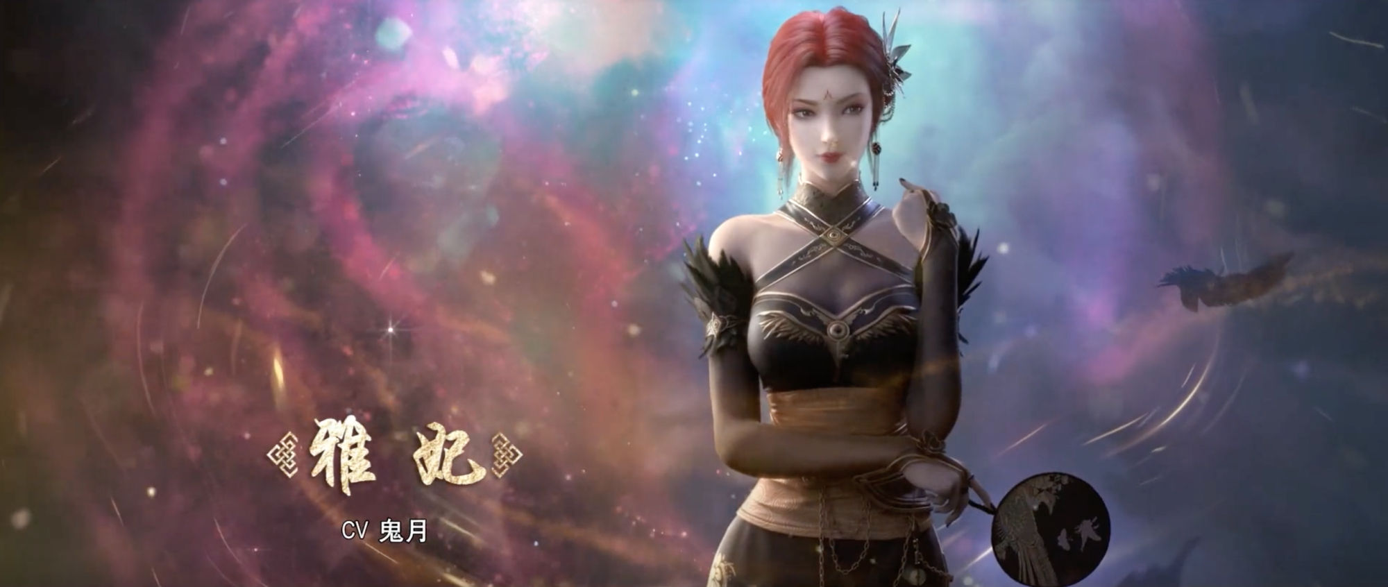 斗破4:雅妃新模样被官方再次修改,颜值逆天,难怪萧炎会心动