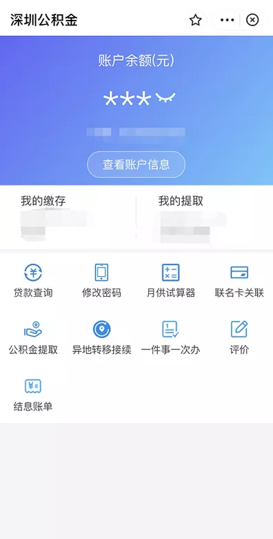 怎么查自己社保卡里有多少钱，查询社保的3种办法？