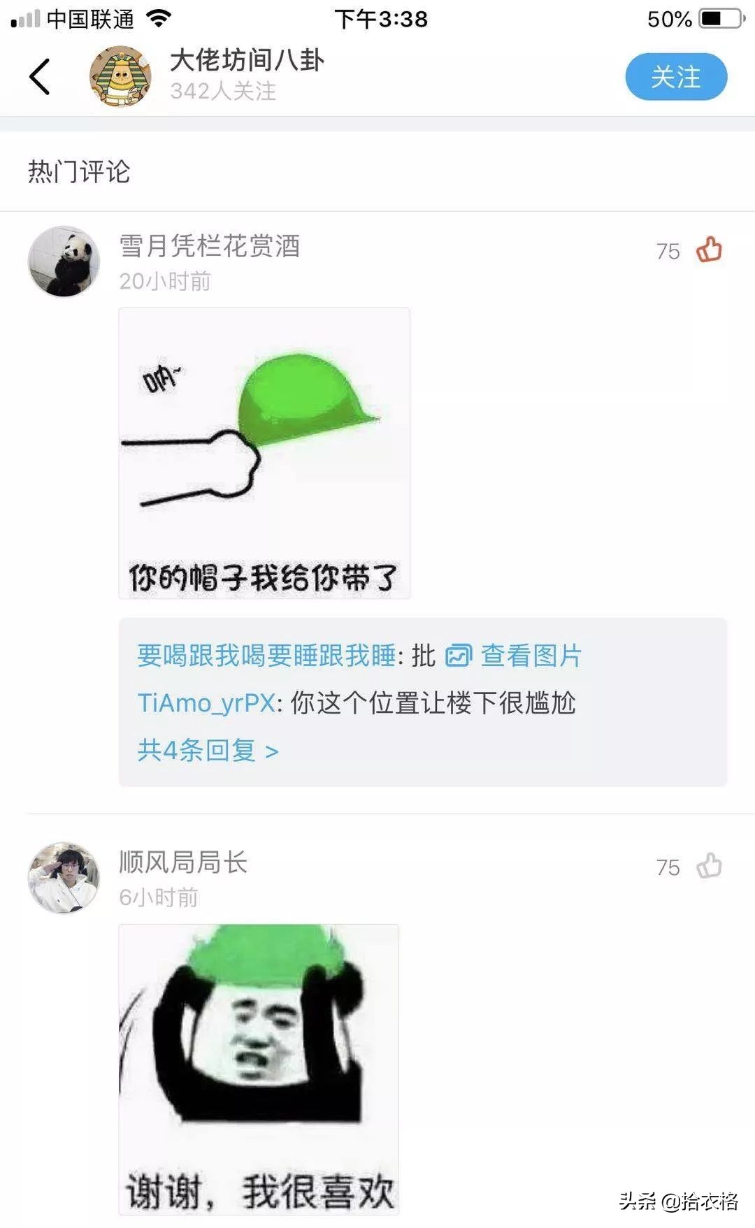 如何判断一个男生是直的？还是弯的？