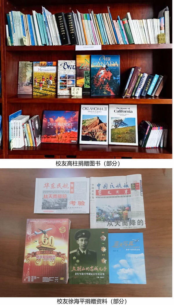 中航大校友专程来津向校图书馆捐赠图书资料