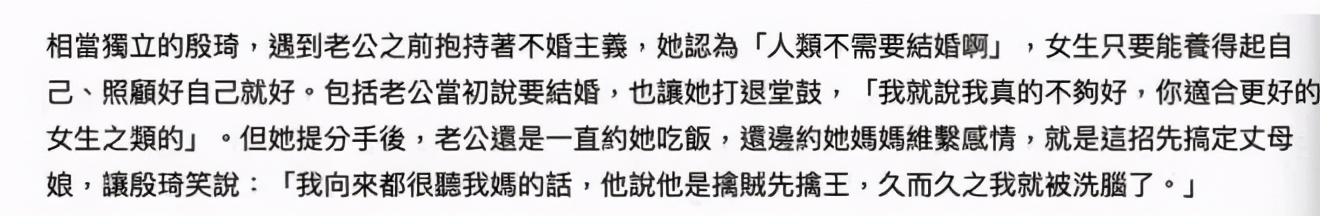 37岁名模殷琦官宣生子！前任都是有钱人，闪嫁二婚富豪当后妈
