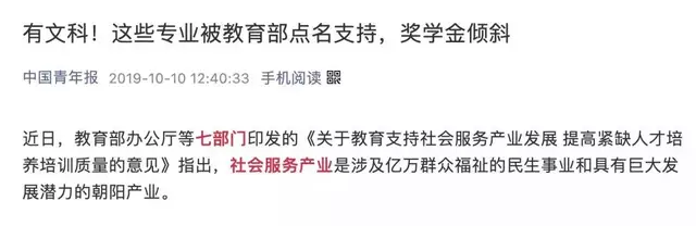 四川女生擅长的8类专业，50所单招院校有开设