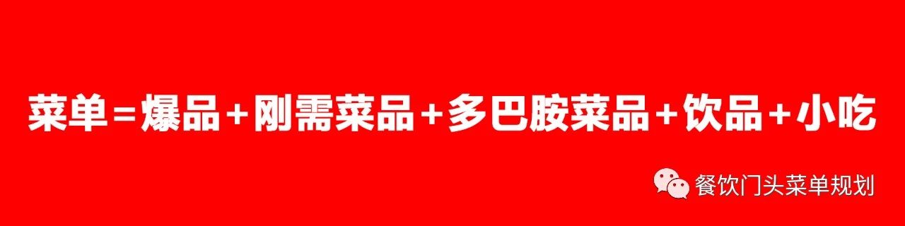 20条实用建议，助你有效提升餐厅招牌菜品的价值