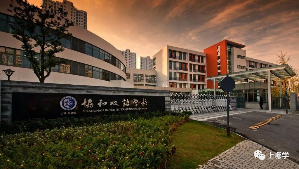 上海3所特殊民办！招收地段班，对口这些小区