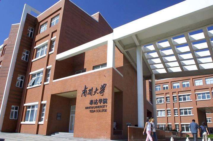 最新2022年天津市民办大学排名出炉：天津仁爱学院夺冠