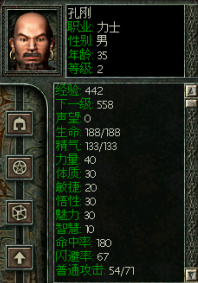 秦殇图文攻略17阳周城+咸阳+三川郡图文攻略