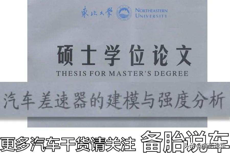 汽车陷泥坑自救神器：快速脱困轮胎辅助工具