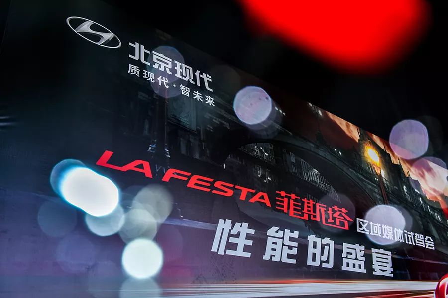 满足国六，破百仅7.6S，和思域、凌渡比，菲斯塔表现如何？