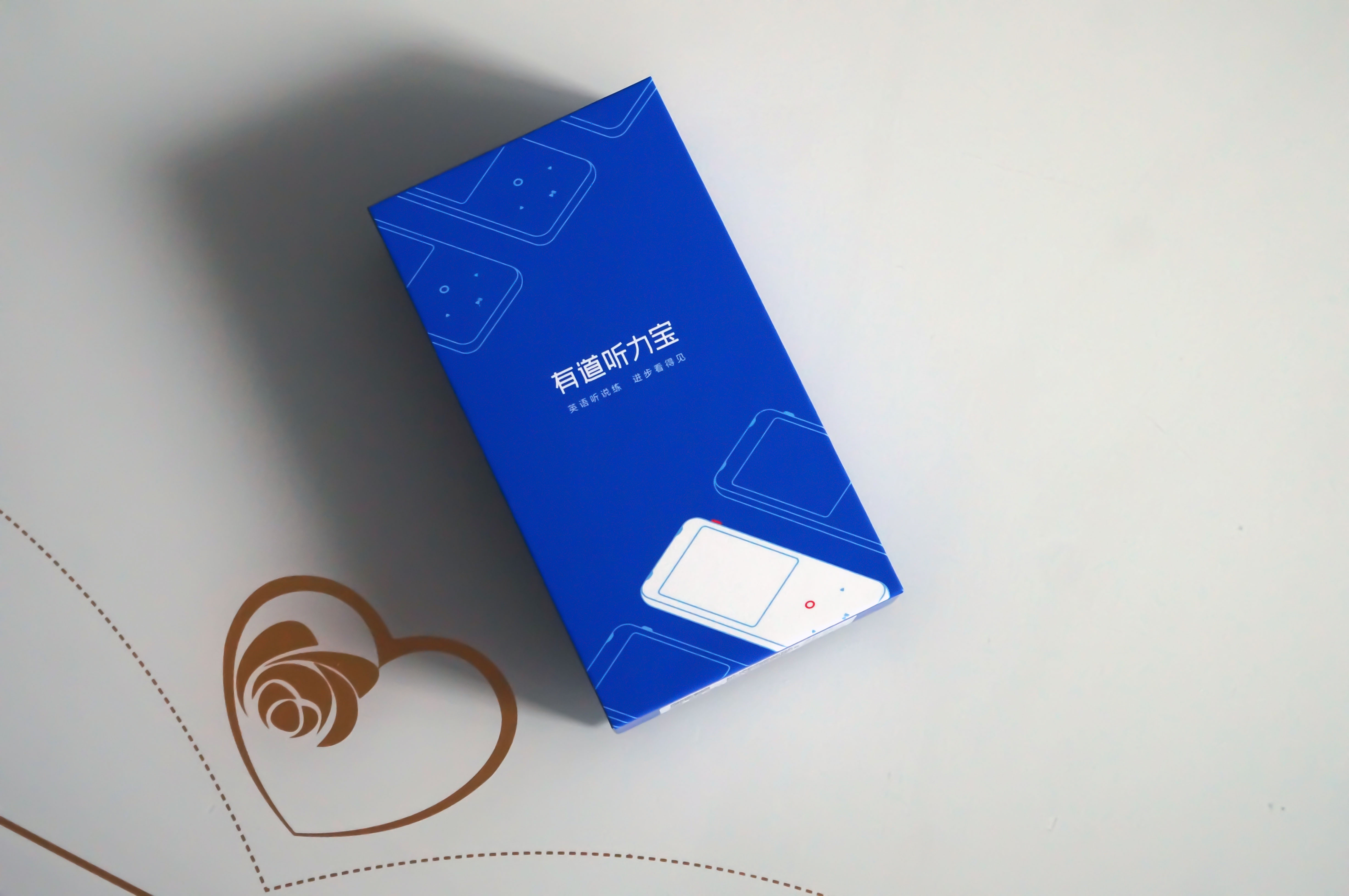 英语学习智能复读机哪个牌子好用（有道听力宝开箱测评体验）