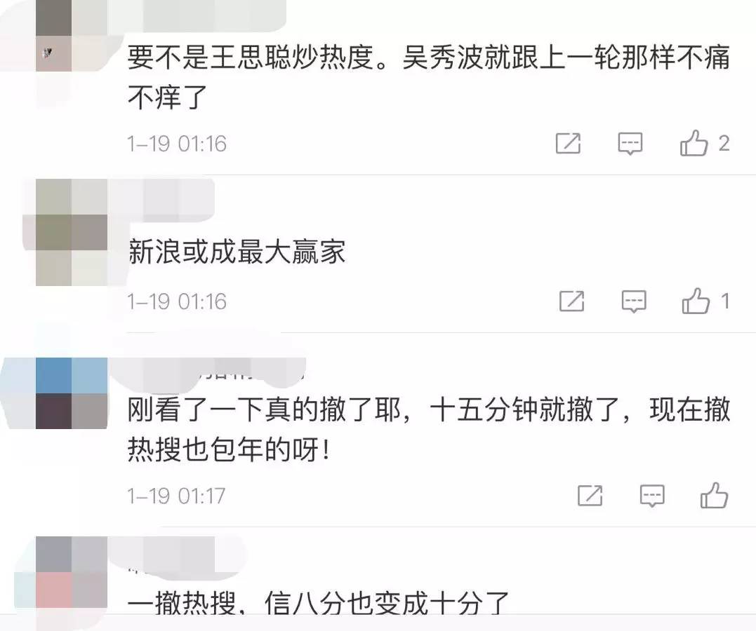 吴秀波报警抓前女友，代价有多大？