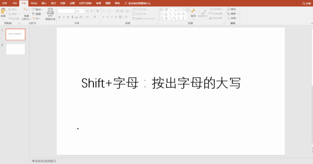 文章快捷方式. lnk（别错过，这是目前最全的Windows快捷键使用指南（动图演示））