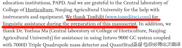 一区SCI论文见刊了，博士都能毕业，却找不到对象