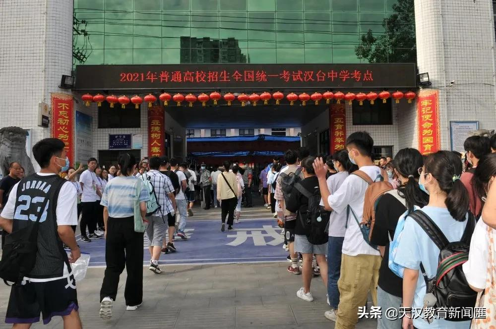 汉台3820名考生顺利完成高考