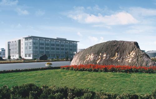 浙江大學航空航天學院(北京航空航天大學與浙江大學) - 鬱金香