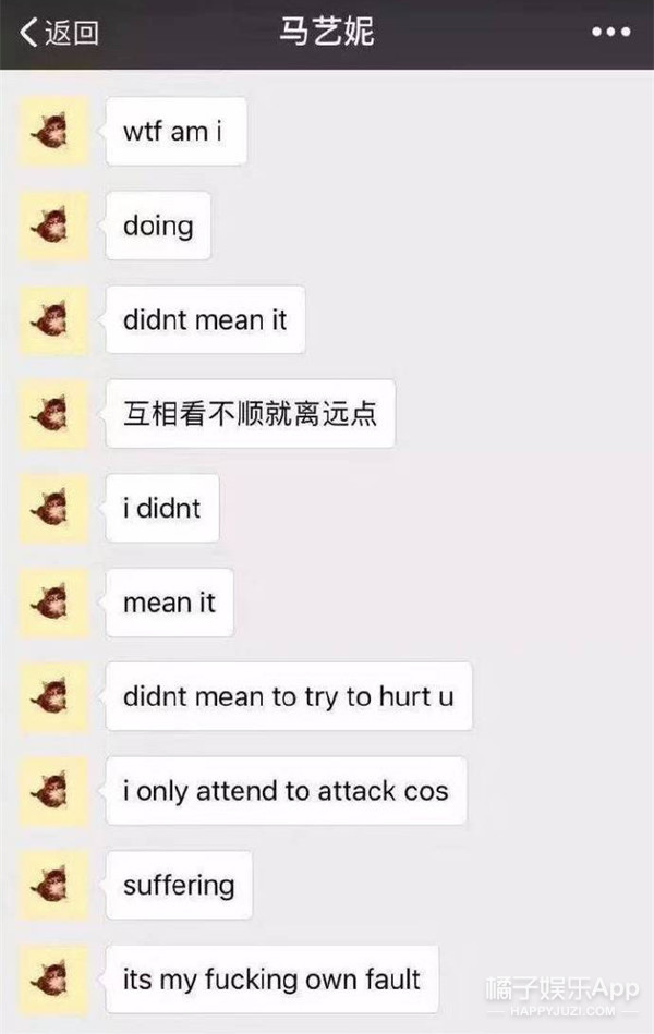 有些人表面是清华校花，背地里却和男朋友干这种事儿？