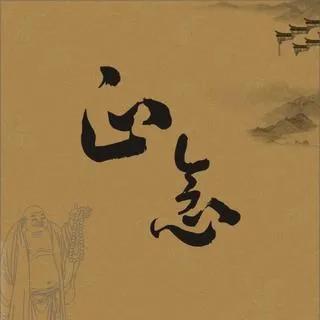 《自恋时代》假如自恋没有在你身上发生过，会是如何的你？