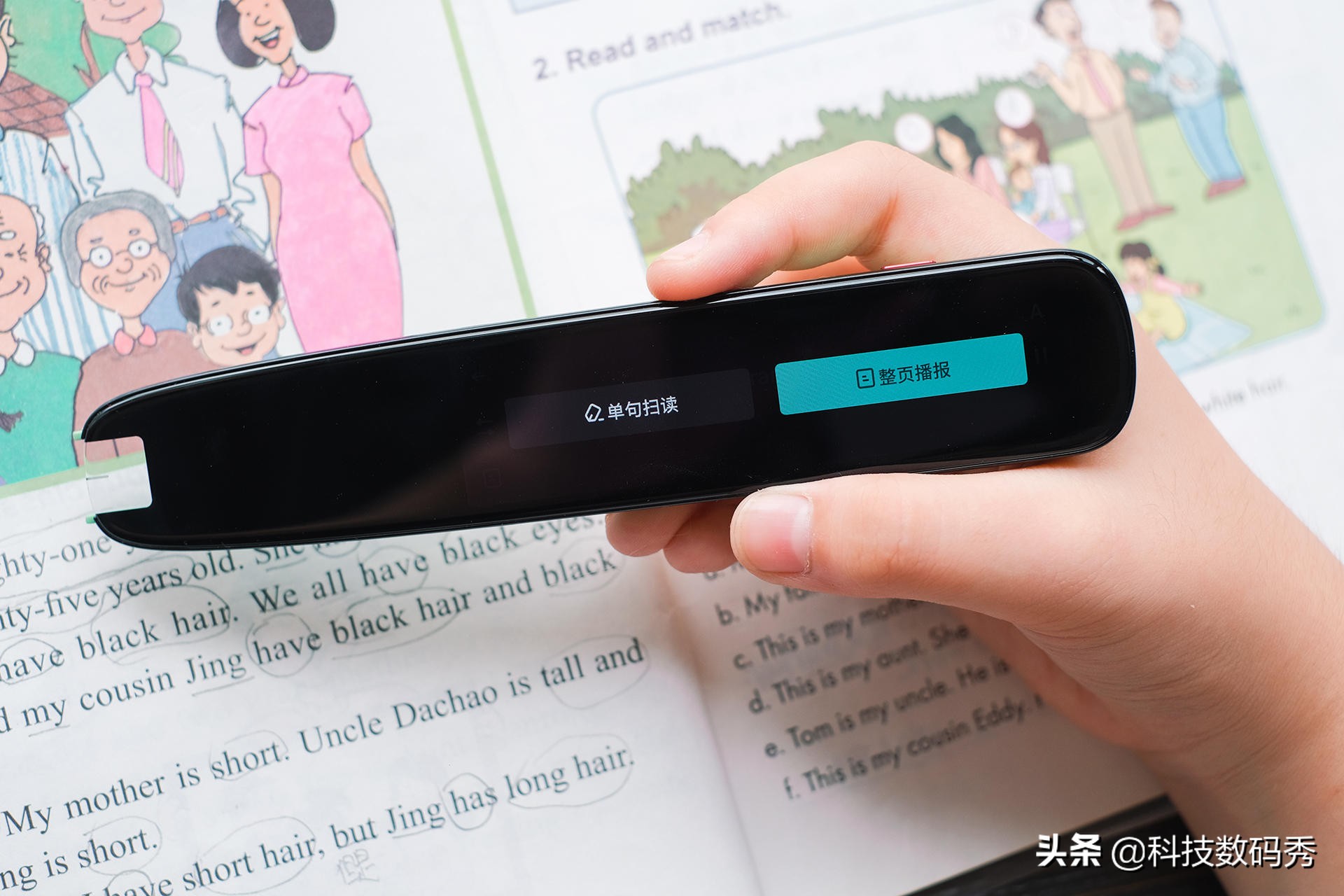 讯飞翻译笔S11上手体验，好不好用，实测说了算