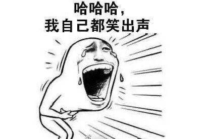 四个幽默又搞笑的自我介绍技巧，特别好用的干货