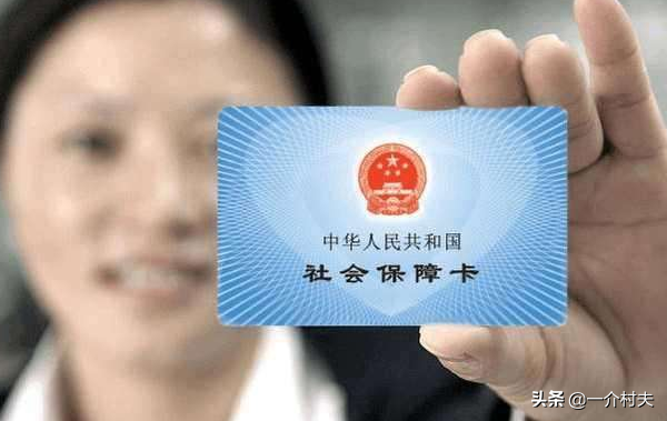 农村医保涨到320，4种人免交钱也能报销，3类人缴费纯属浪费钱