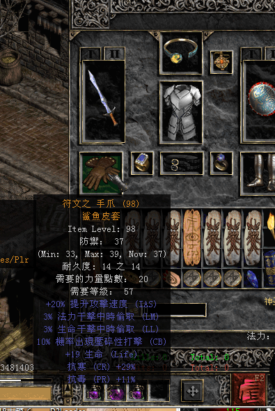 暗黑2橙装戒指怎么才能洗出极品属性？看了你就知道