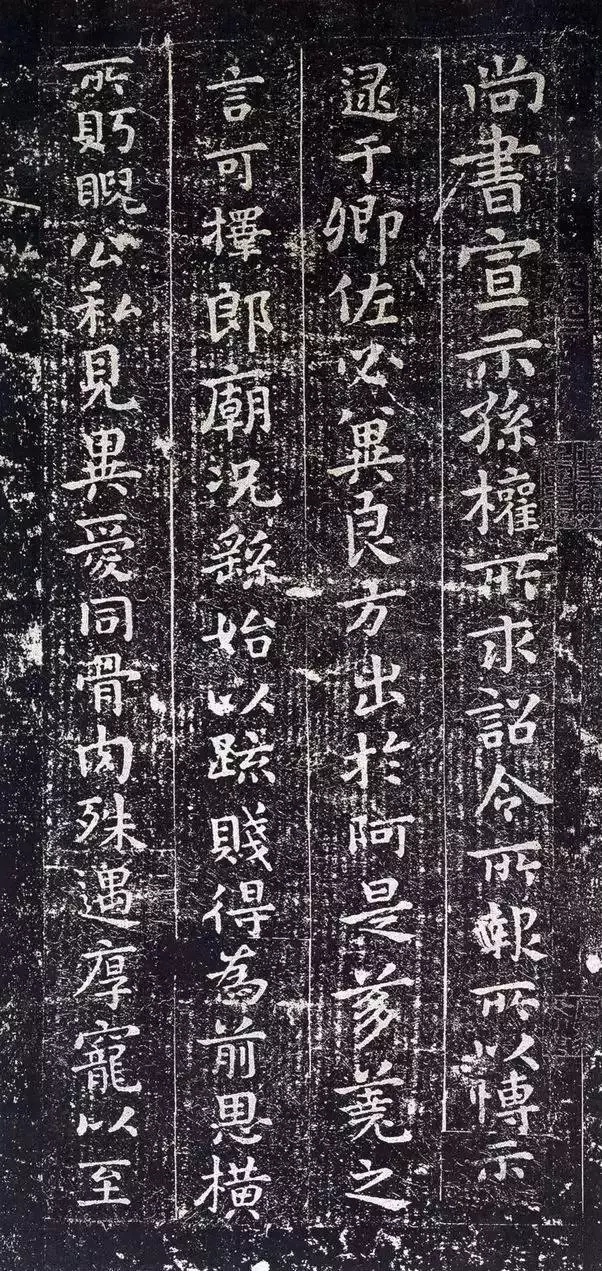 历史上成就最高的十大书法家