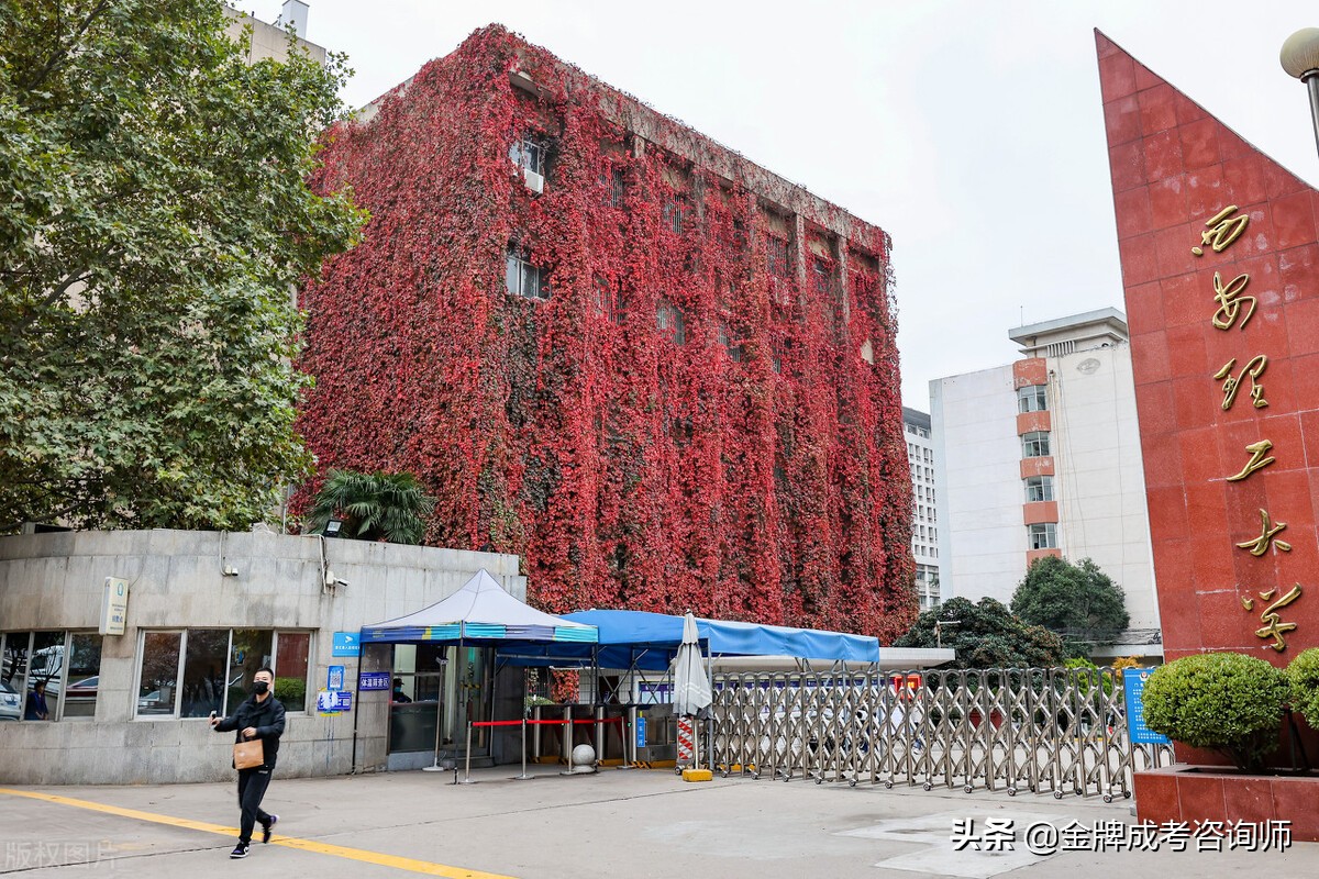 低调有实力的3所理工院校，近些年发展高速性价比高，值得选择