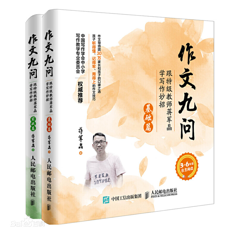小学生快速搞定一篇合格的作文，只需教他写好开头再拉长