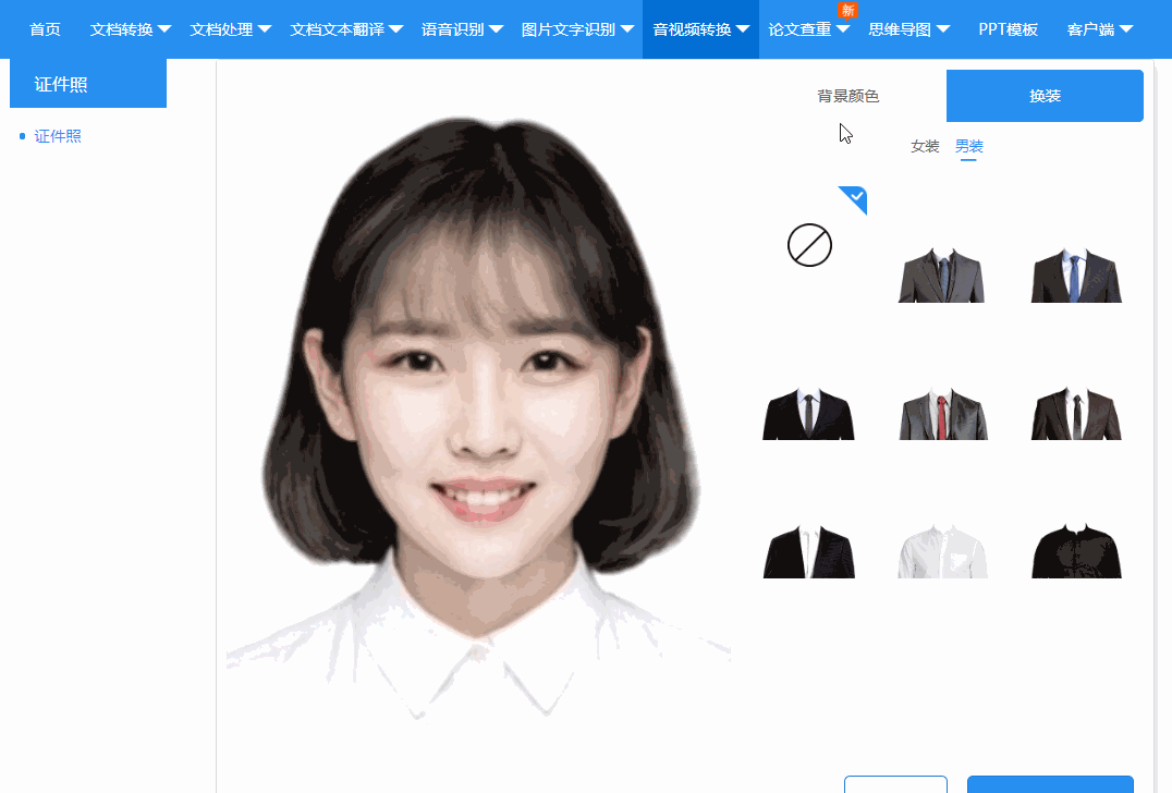 不会PS没关系！用Word就能给证件照换背景，真是太方便了